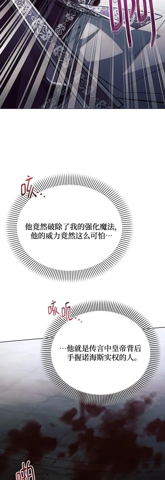 第94话13