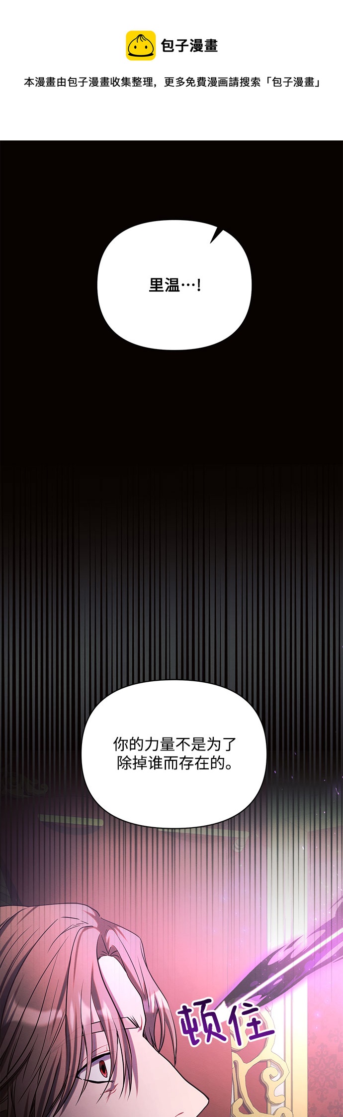 第19话49