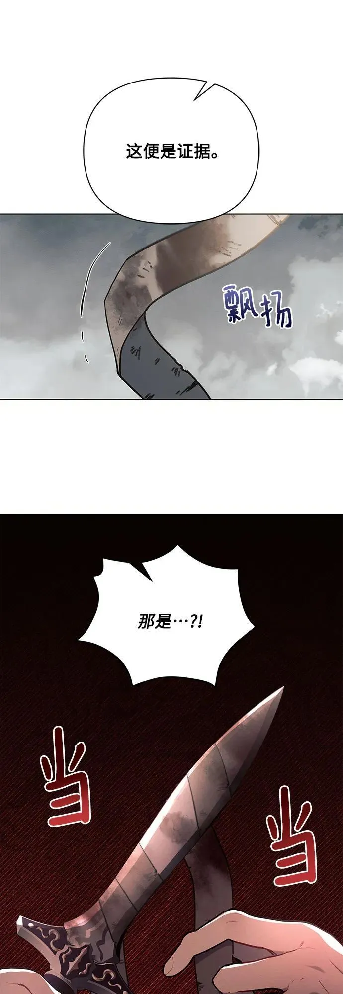 第81话56