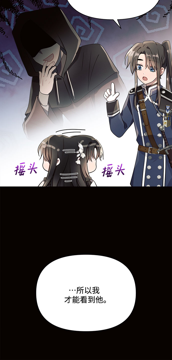第8话20