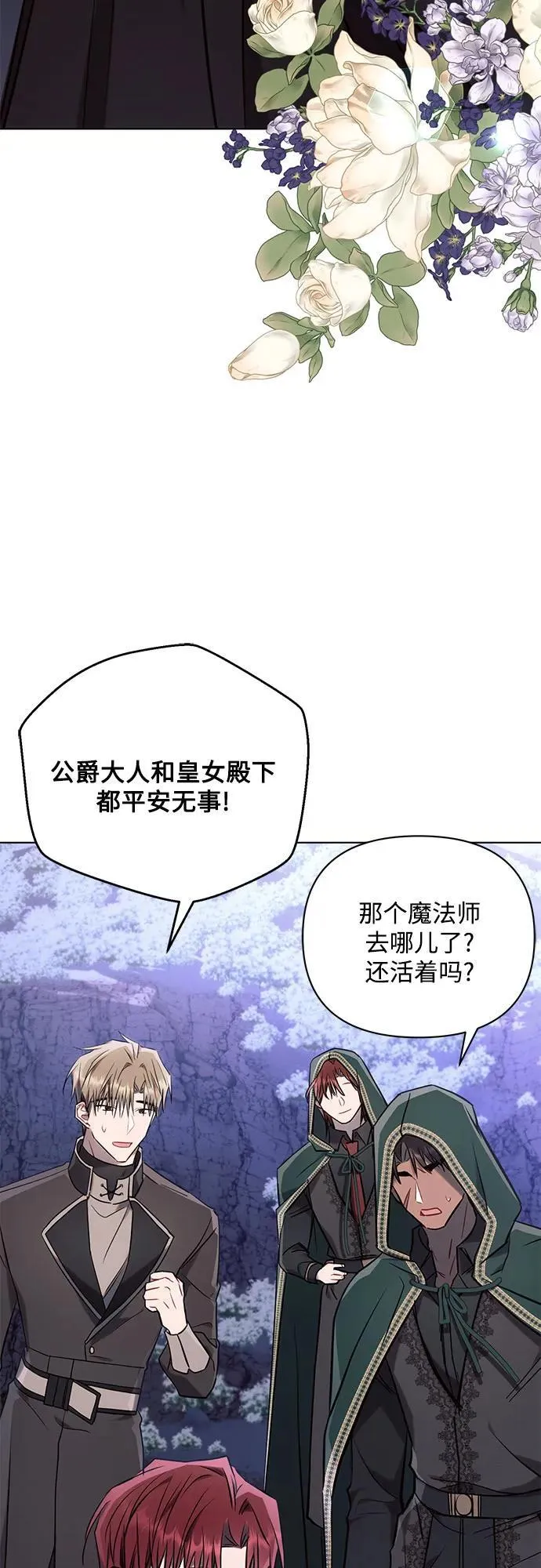 第78话56