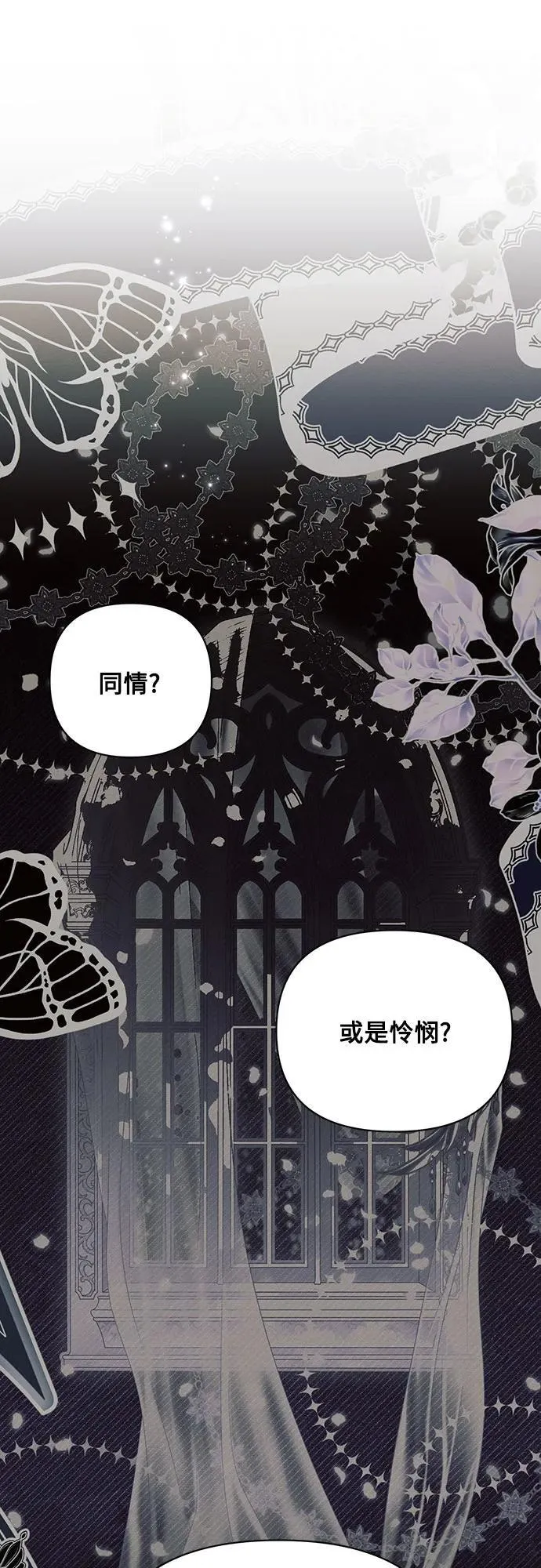 第88话56