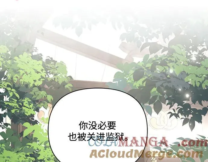 完结话96