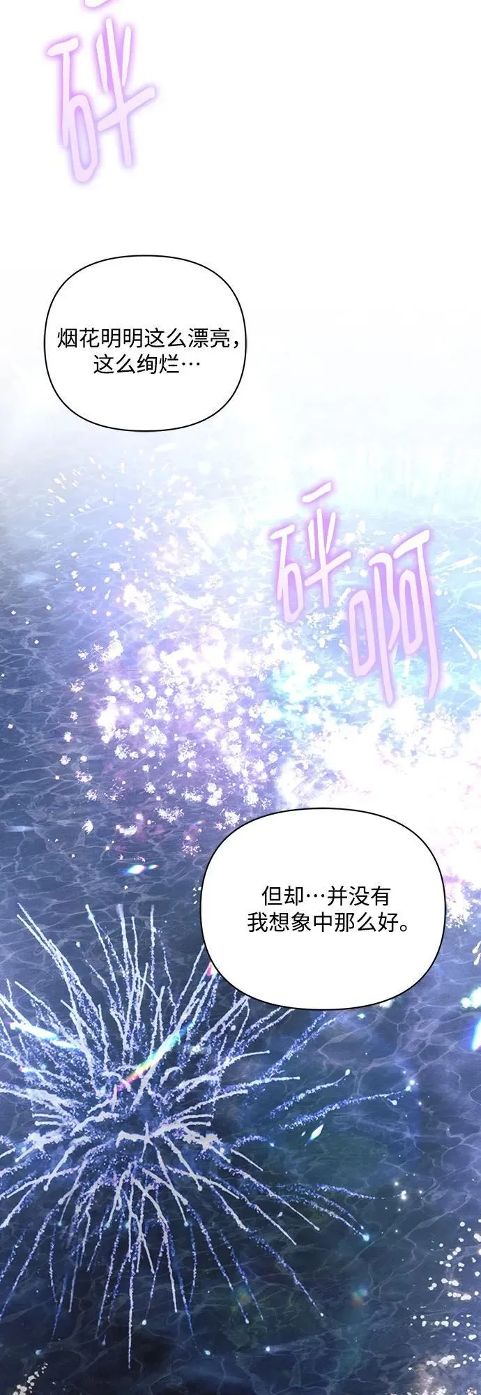 第94话44