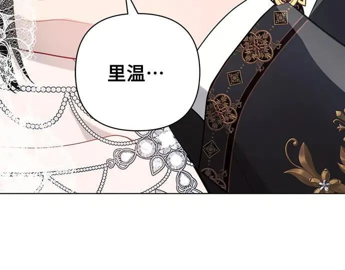 完结话238