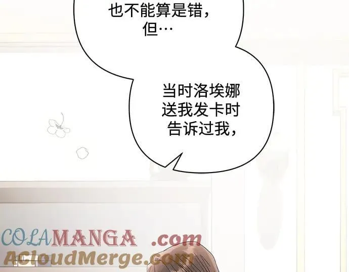 完结话148