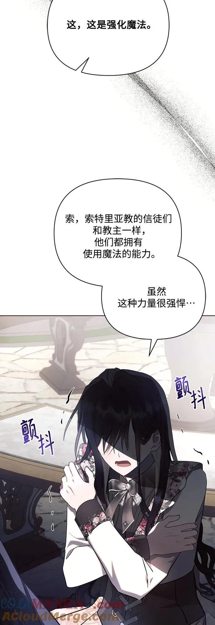 第91话48