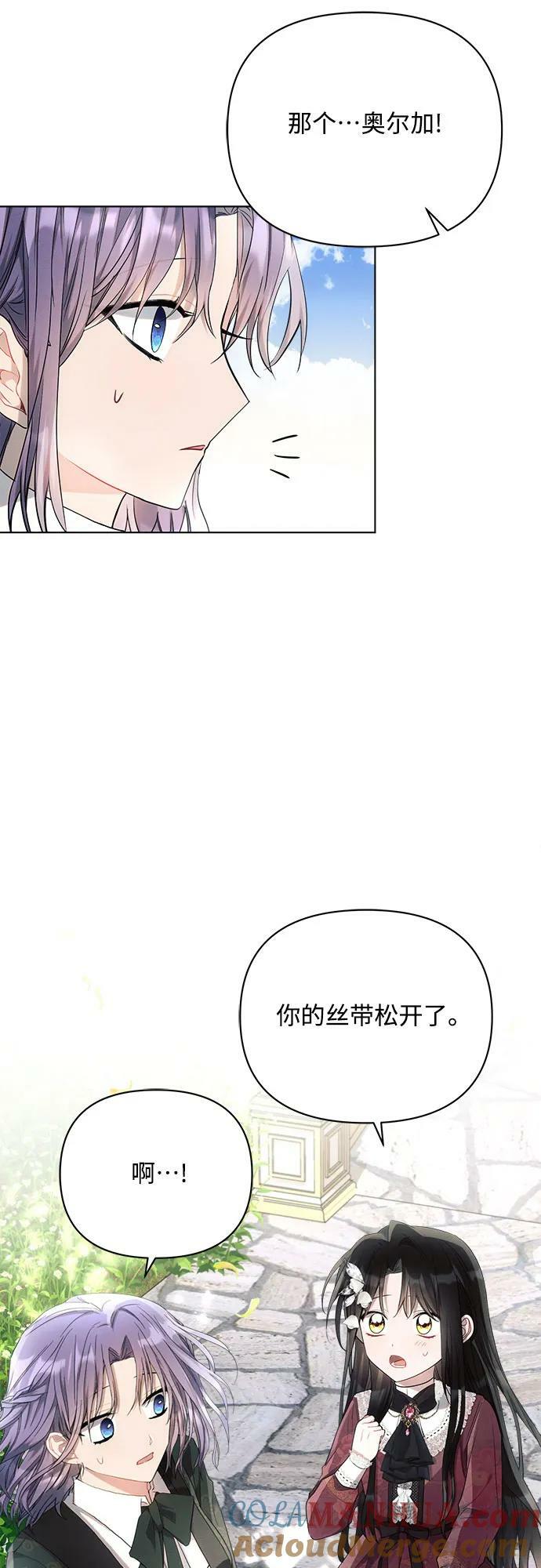 第43话54