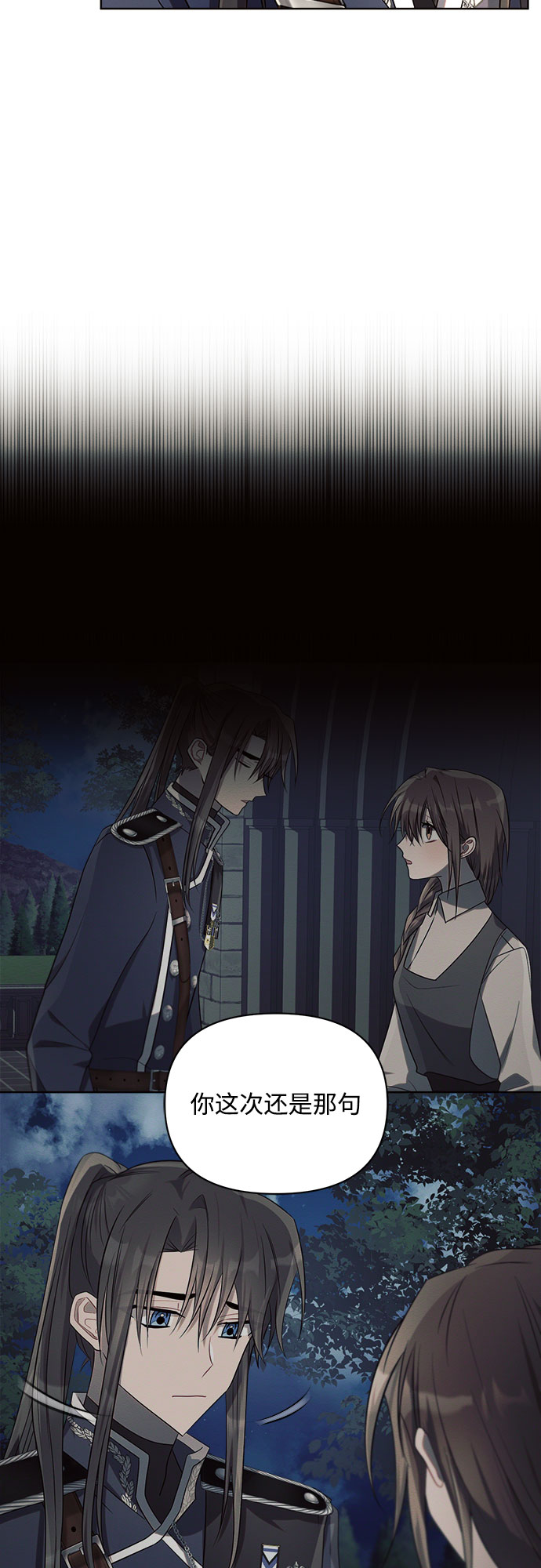 第17话24