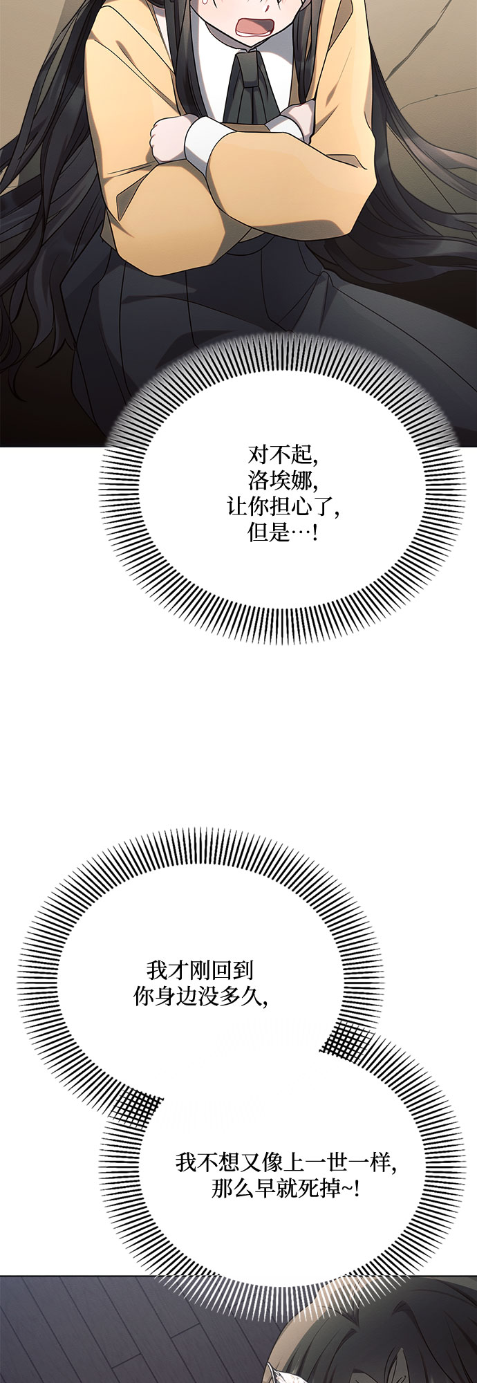 第25话61