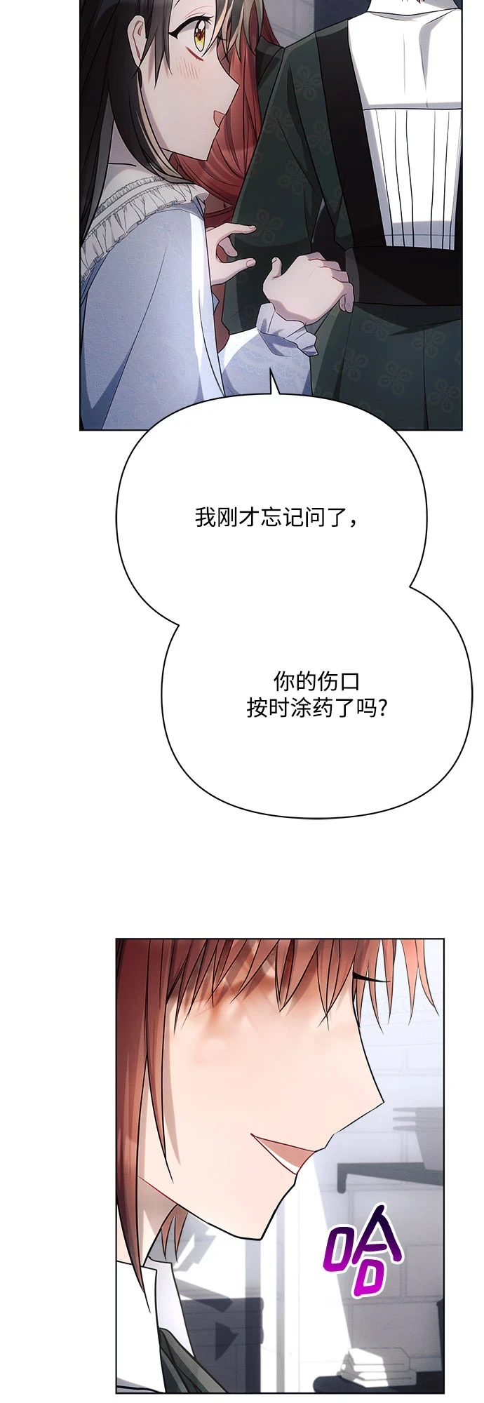 第31话28