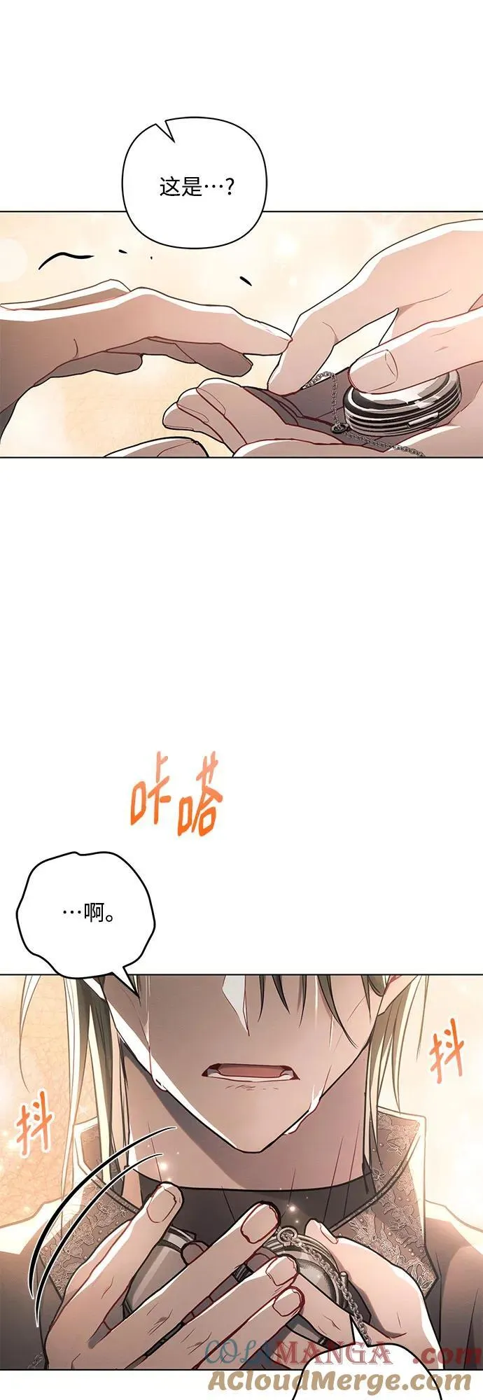 第75话51