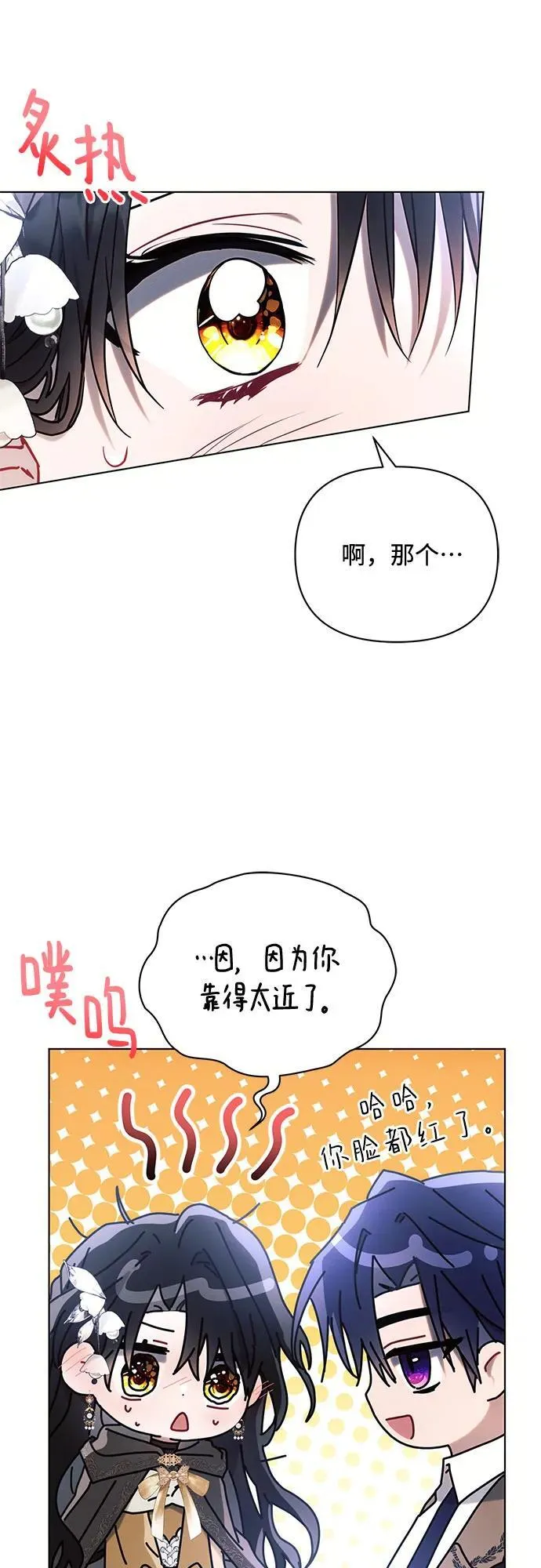 第76话37
