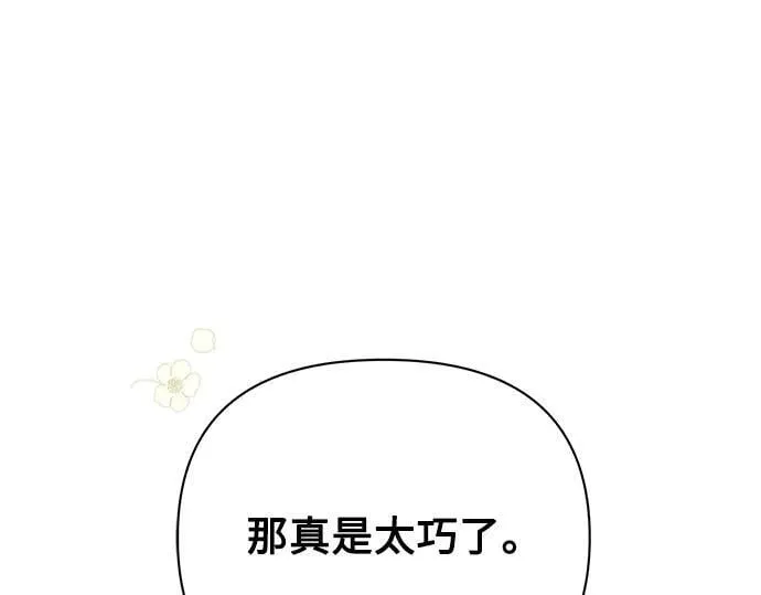 完结话174