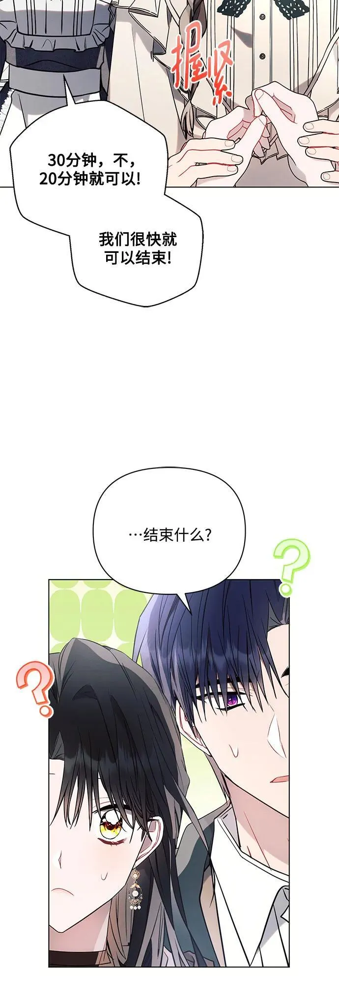 第80话25