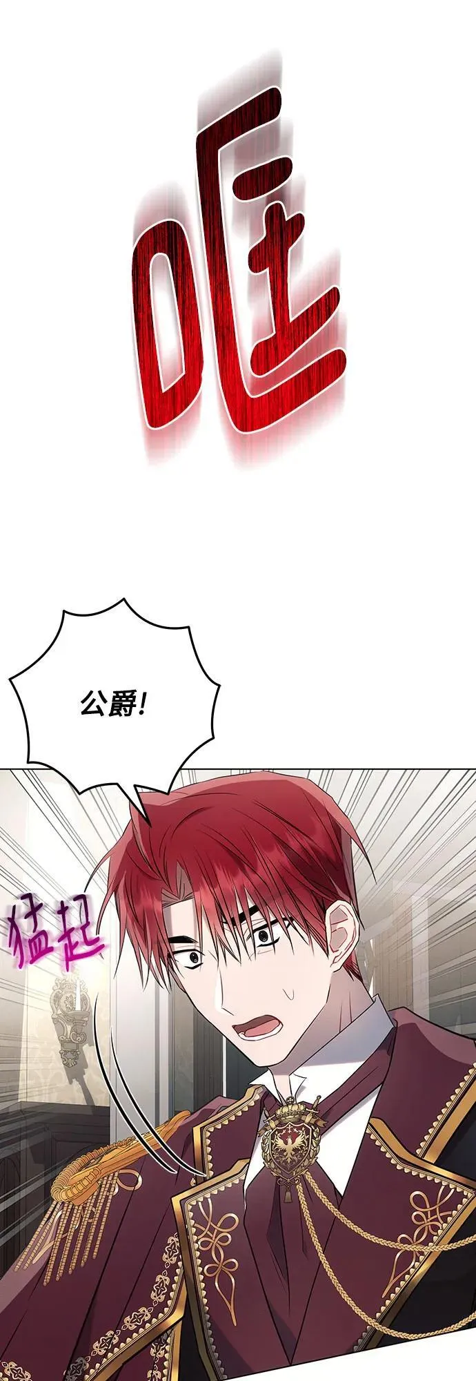 第87话59