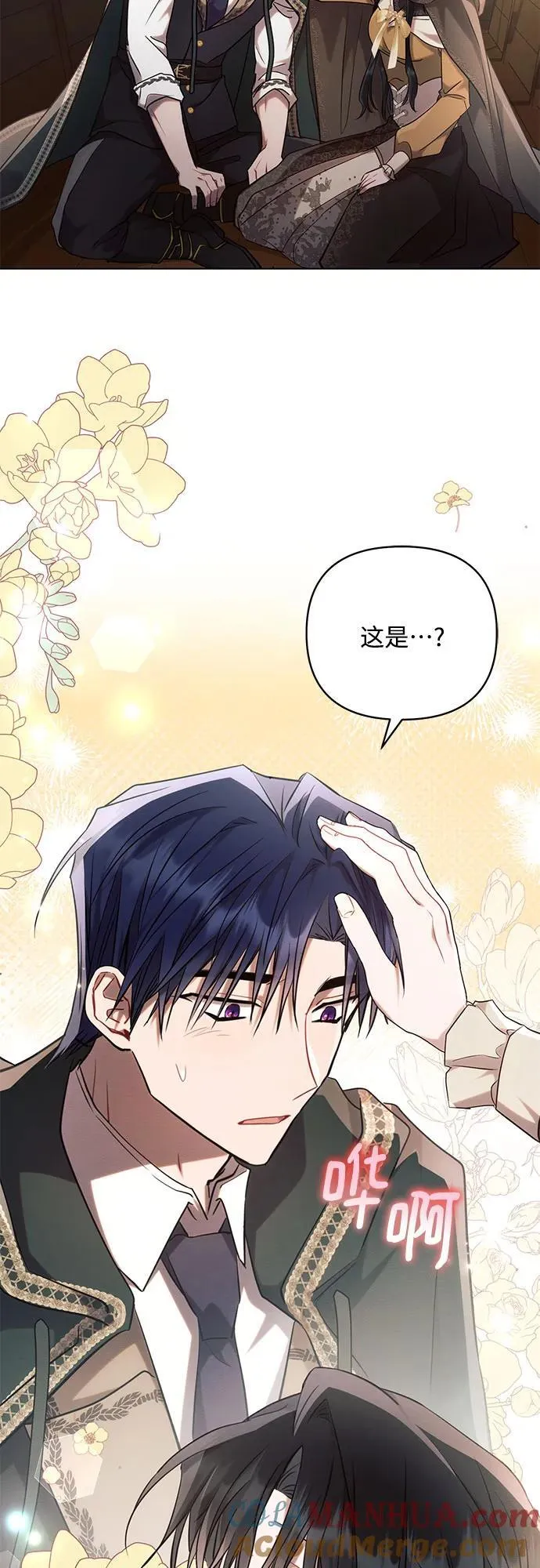 第73话51