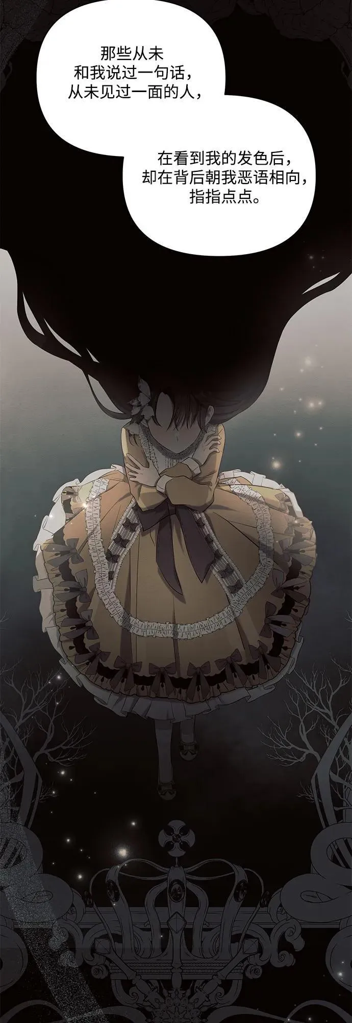 第75话37