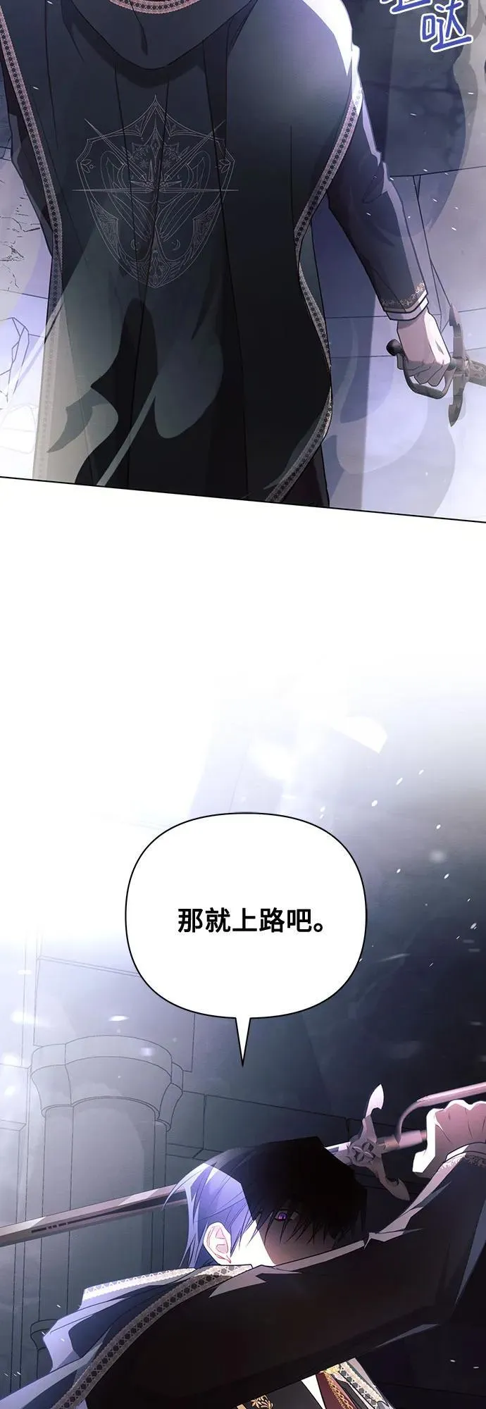 第94话17
