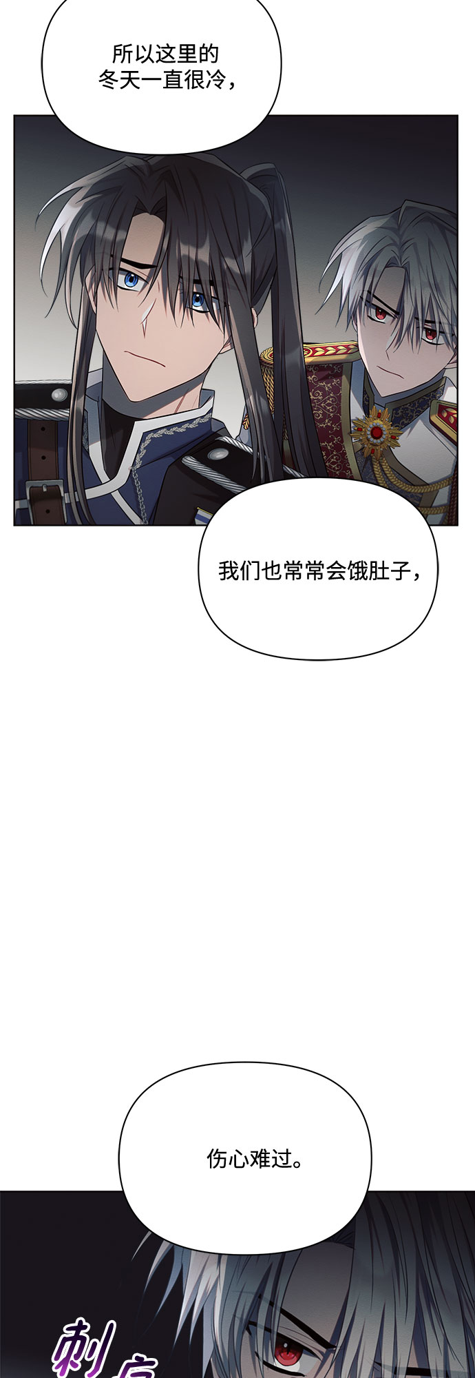 第13话50