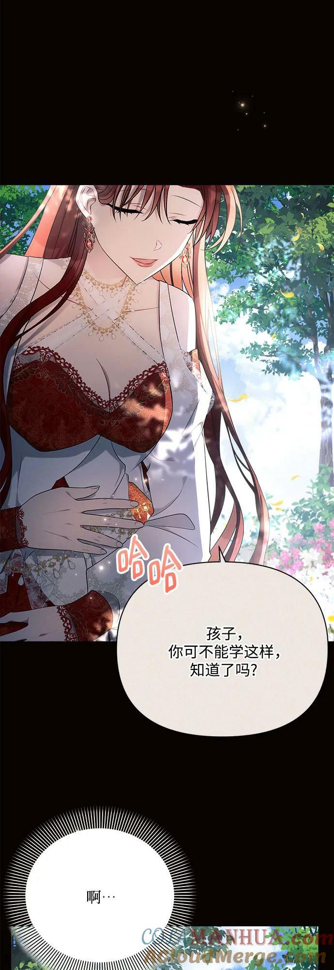 第38话30