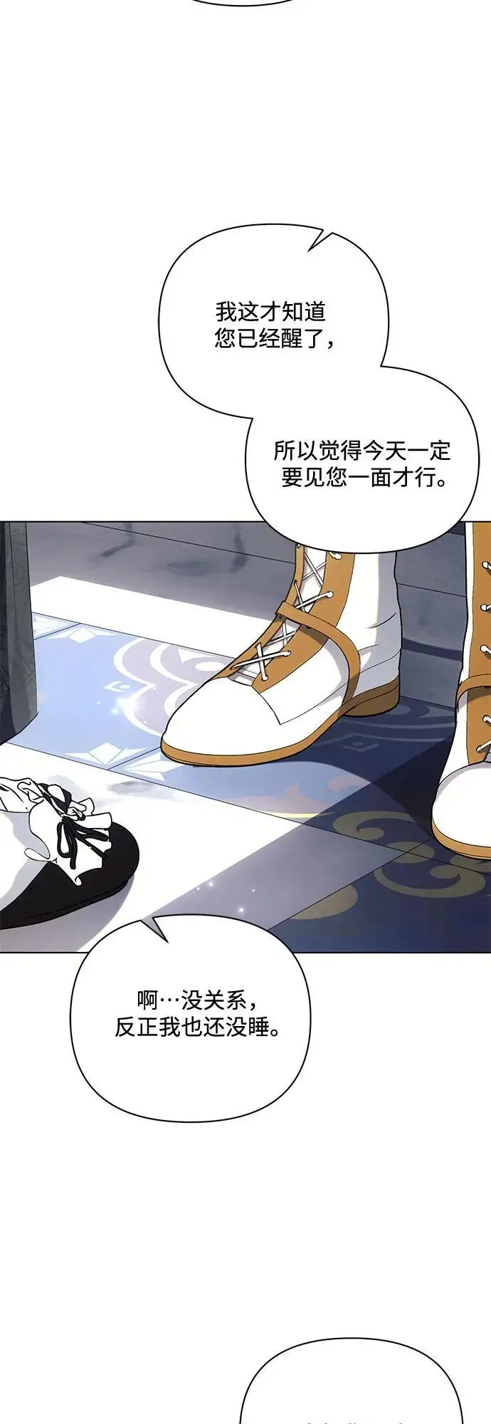 第70话32