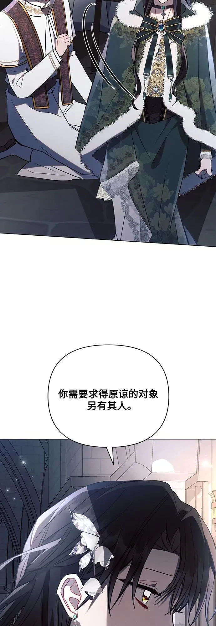 第83话29