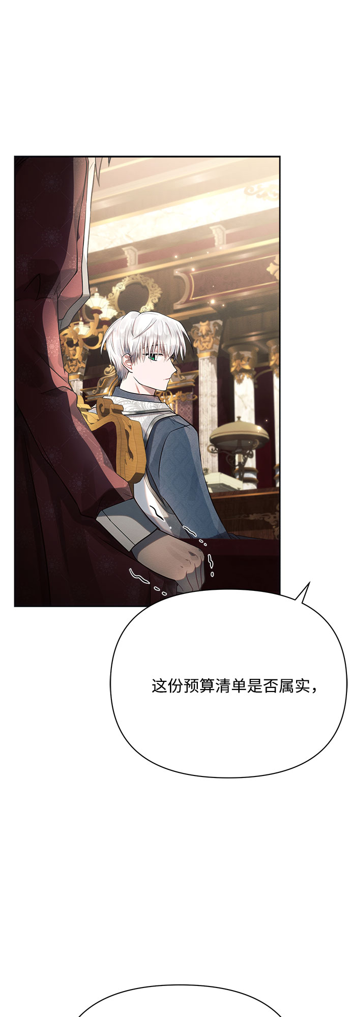 第28话66