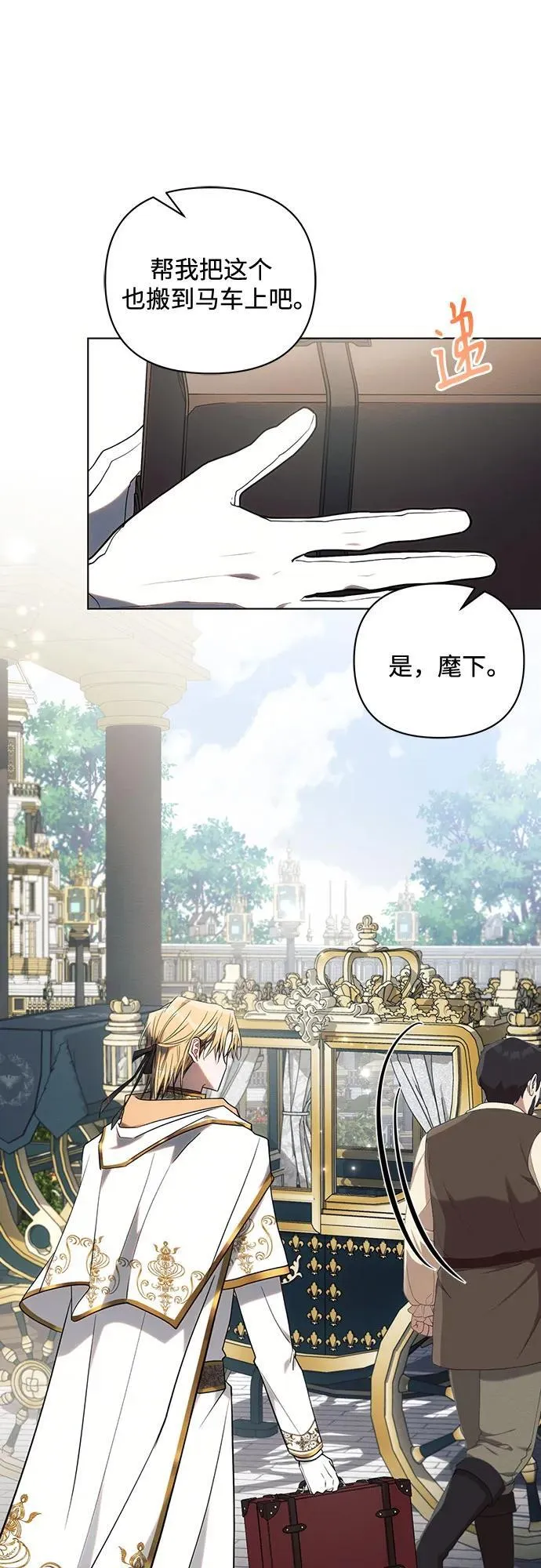 第84话13
