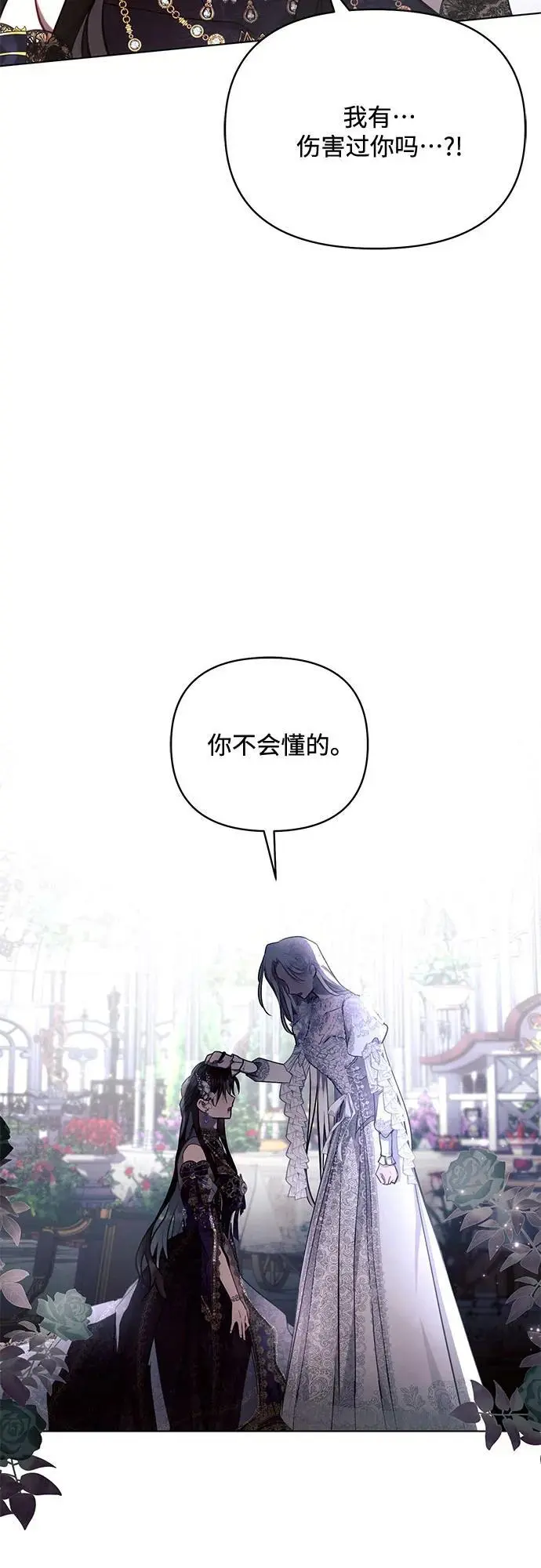 第66话14