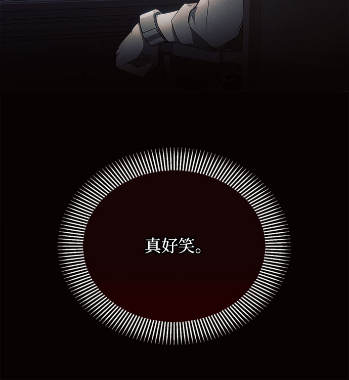 第19话69