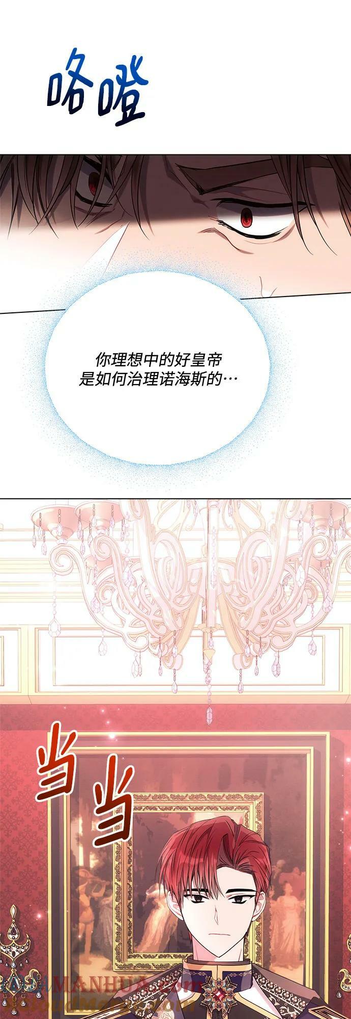 第44话36