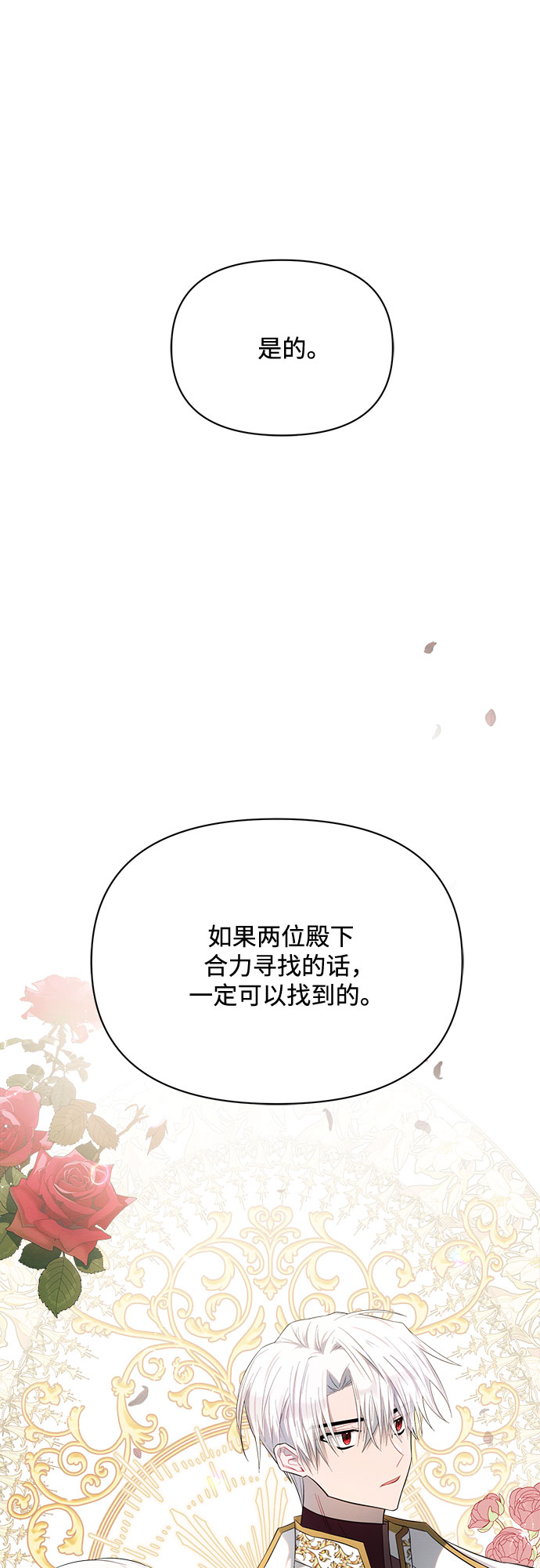 第17话35