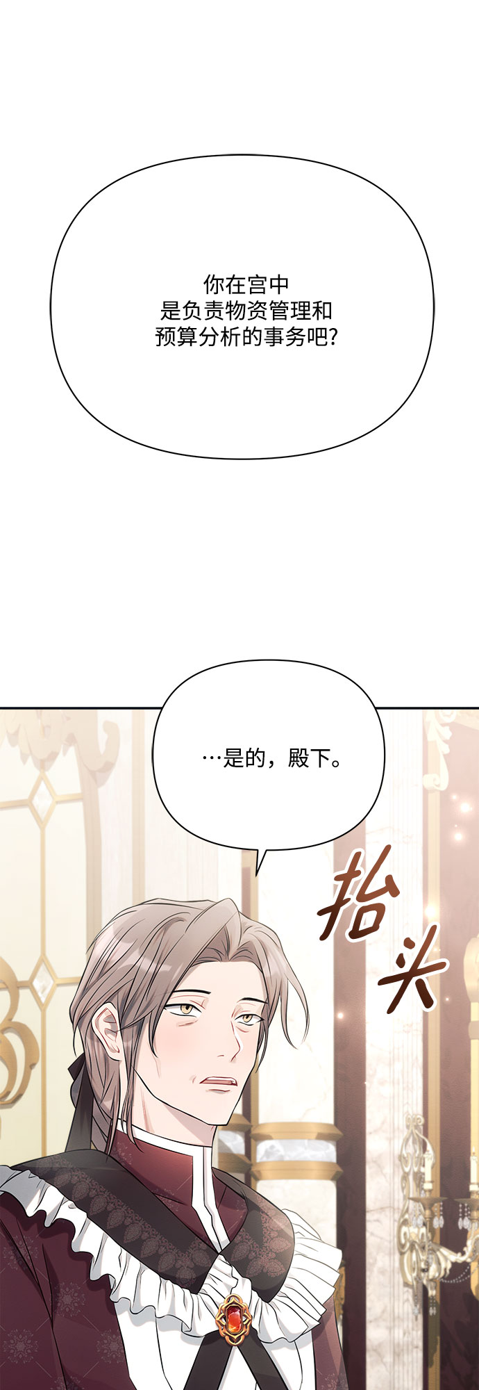 第28话56