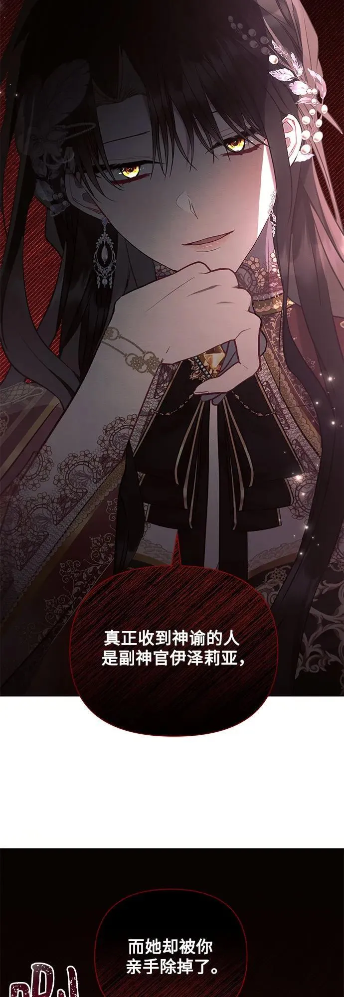 第81话47