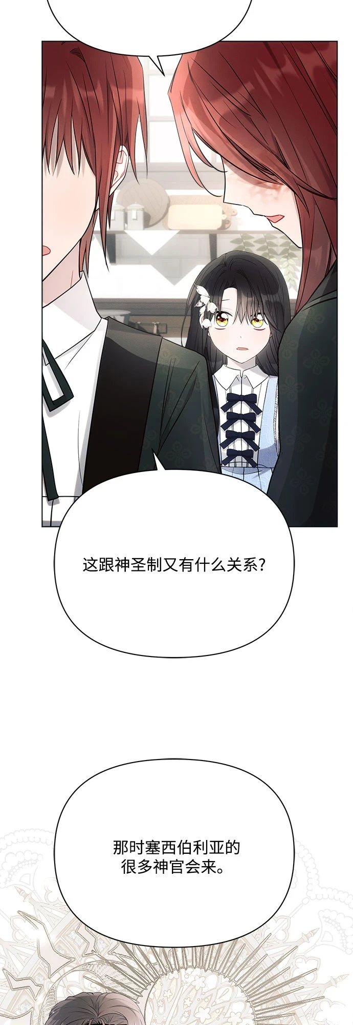 第31话37