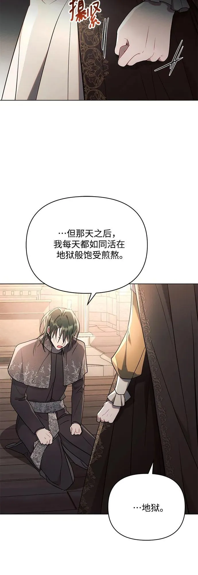 第75话32