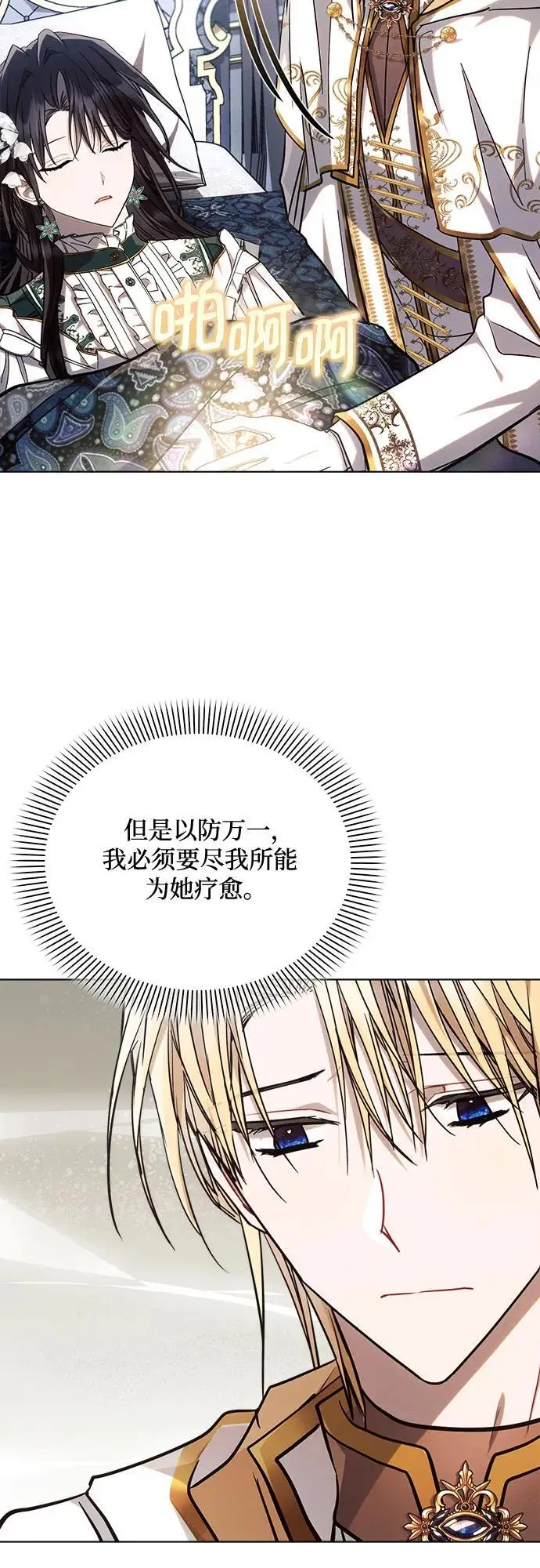 第61话41