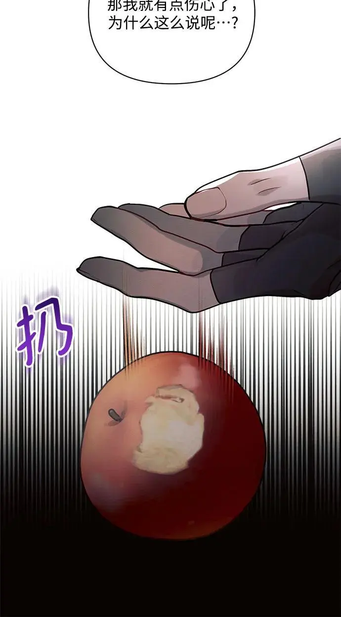 第59话32