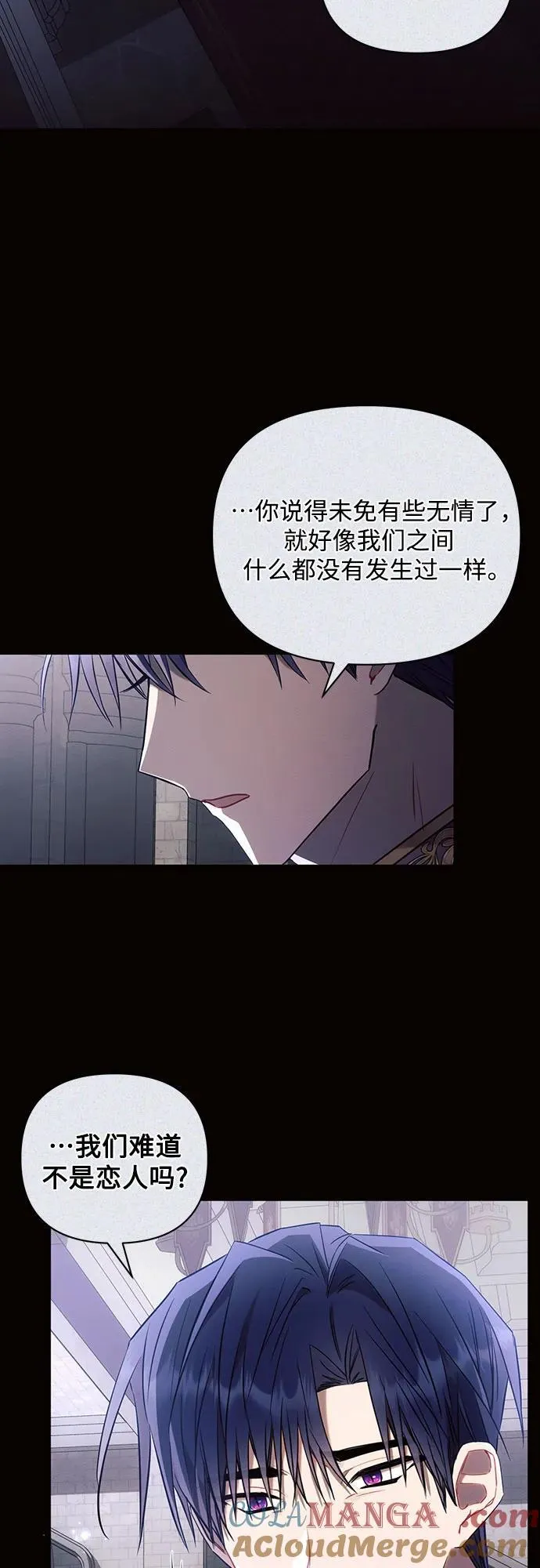 第89话27