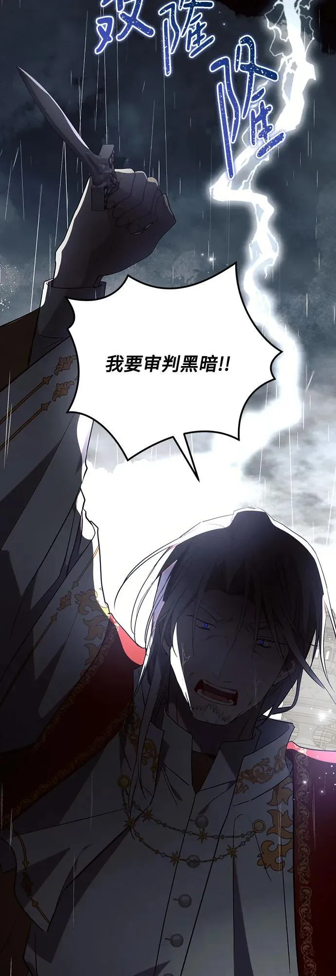 第82话13