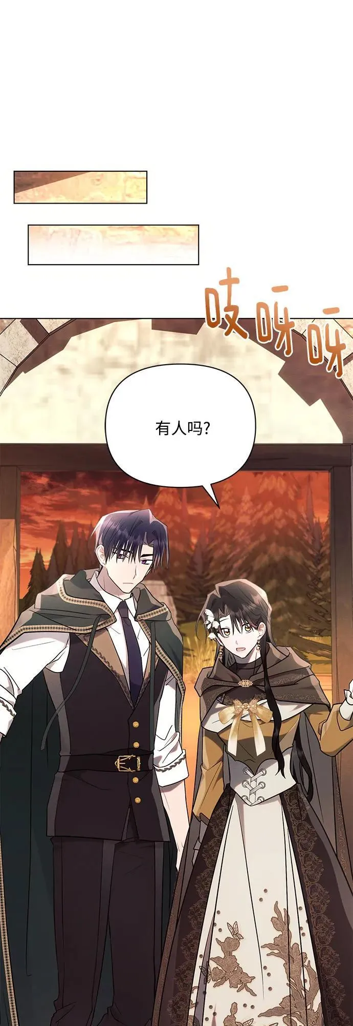 第74话28