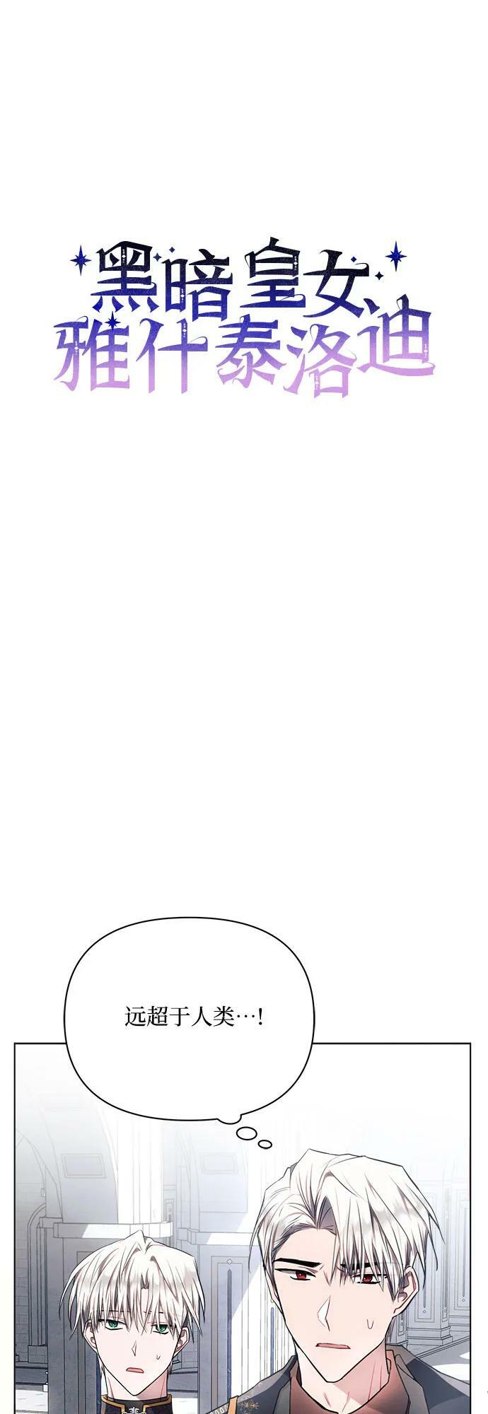 第49话16