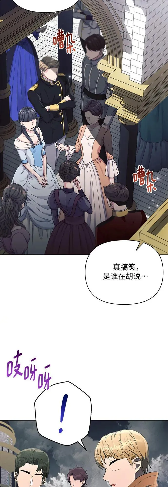 第80话13