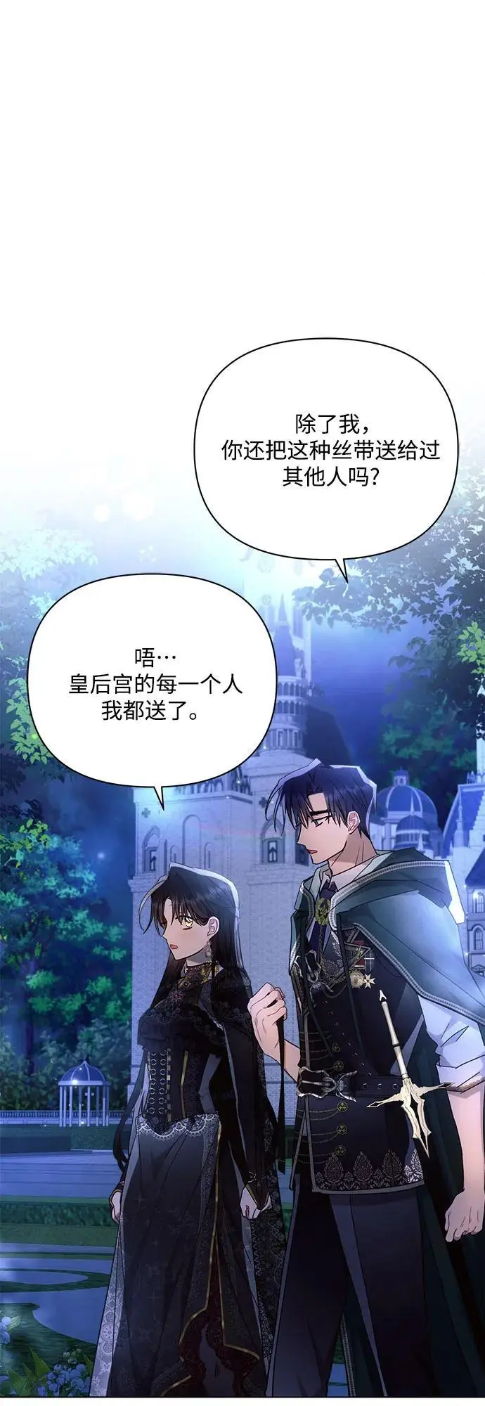 第51话28