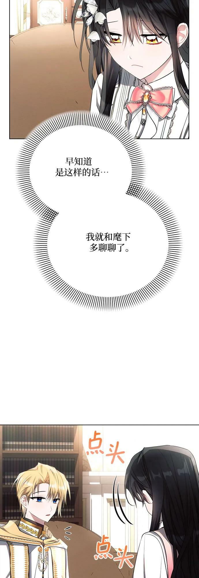 第42话67
