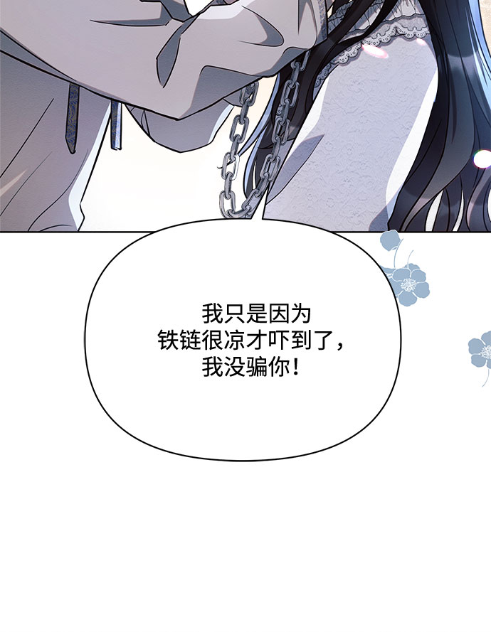 第4话52