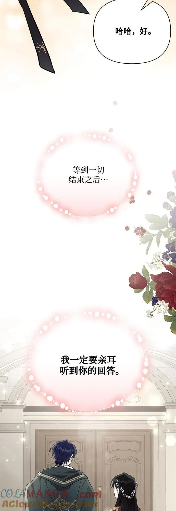 第80话45