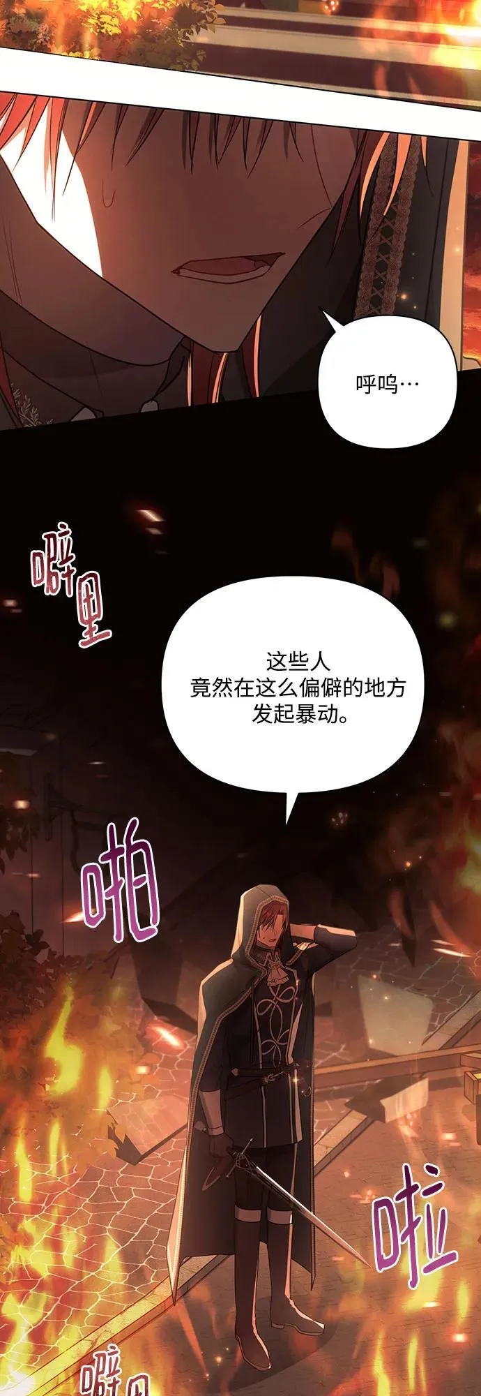 第92话2