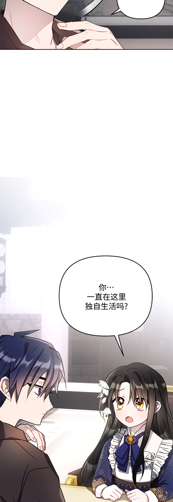 第3话29